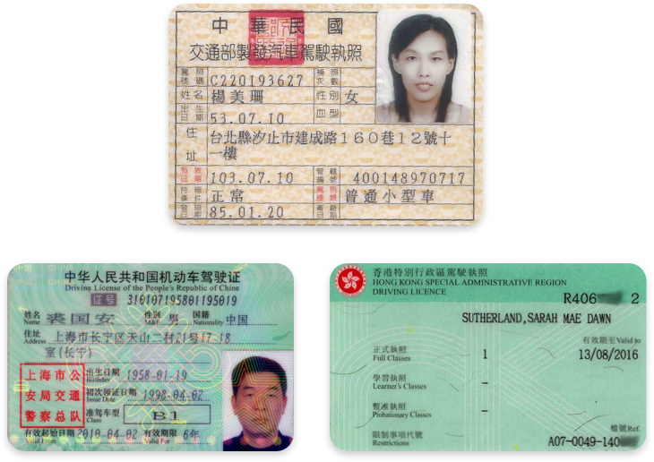 Đổi bằng lái xe Đài Loan sang bằng Việt Nam